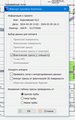 Импорт трассы из SNS Vision
